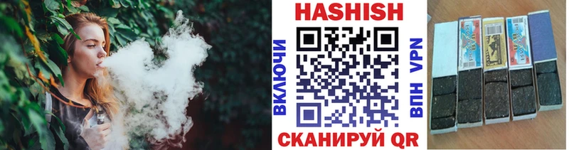 Наркошоп Железноводск Alpha-PVP  АМФ  Марихуана  Кокаин  МЕФ 