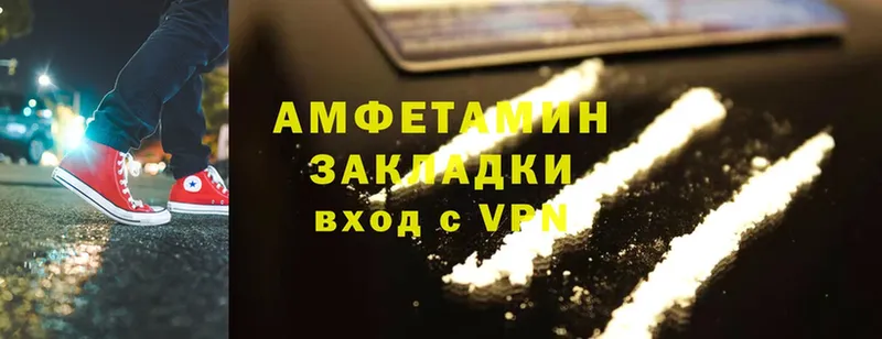 Amphetamine Розовый  даркнет сайт  Железноводск 