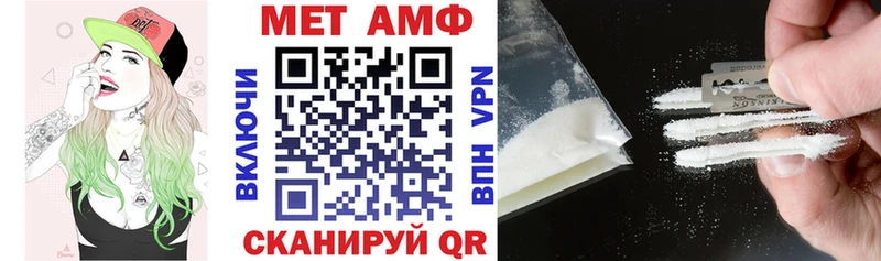 где найти наркотики  Железноводск  Amphetamine 97% 