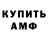Метамфетамин пудра Galib