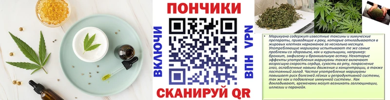 Еда ТГК марихуана  сайты даркнета наркотические препараты  Железноводск  blacksprut ссылки 
