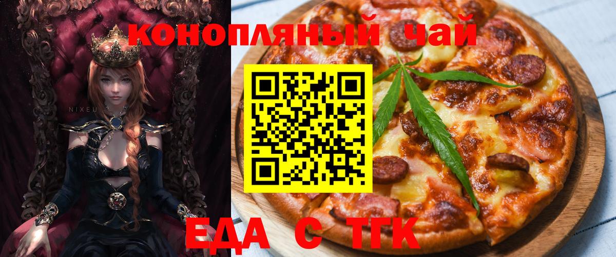 ГАШИШ Железноводск