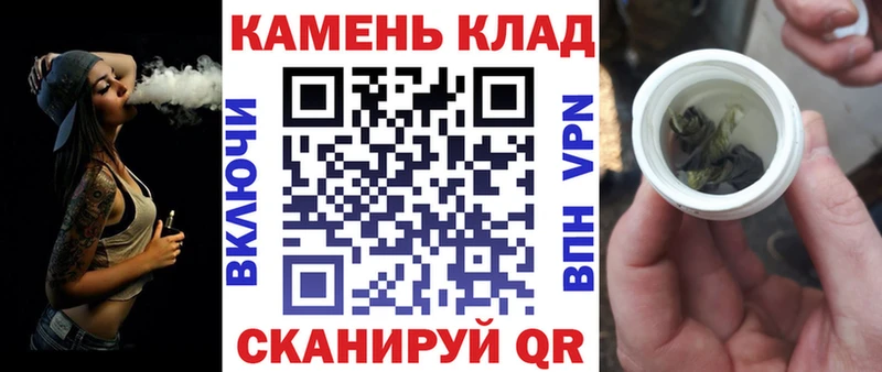 закладка  Железноводск  ГАШ гашик 