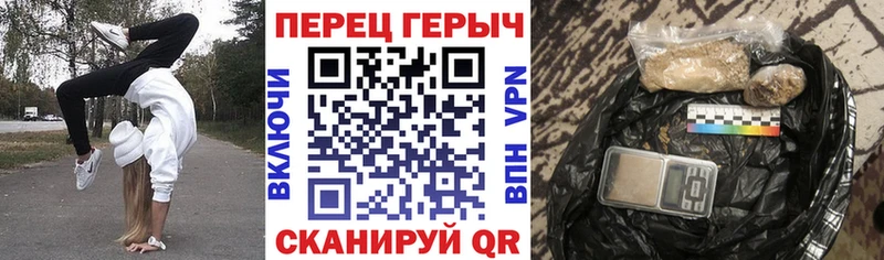 купить наркотик Железноводск KRAKEN рабочий сайт Героин Heroin