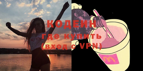COCAINE Белокуриха