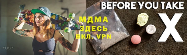 каннабис Белоозёрский