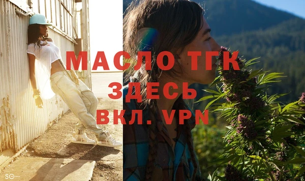 мескалин Беломорск