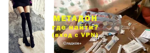 мескалин Беломорск