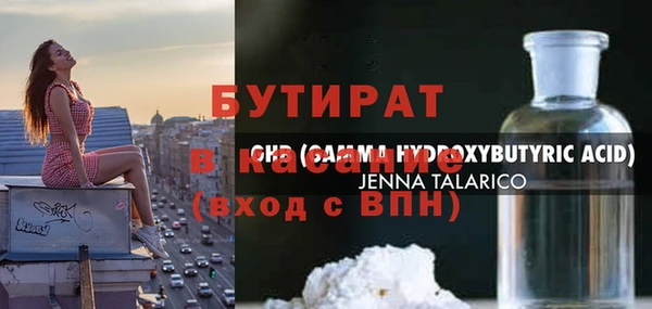 мескалин Беломорск