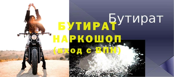 COCAINE Белокуриха
