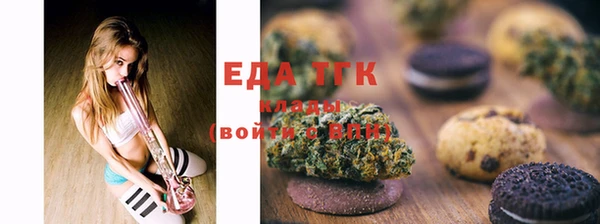 каннабис Белоозёрский