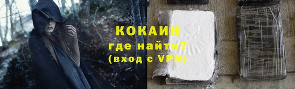 COCAINE Белокуриха