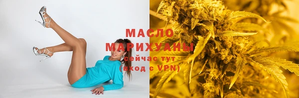 мескалин Беломорск