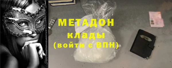 амфетамин Ладушкин