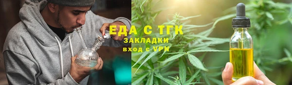 каннабис Белоозёрский