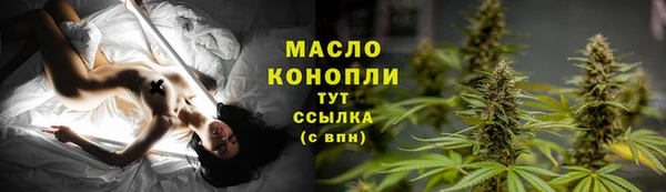 мескалин Беломорск