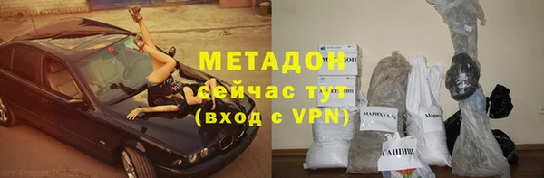 COCAINE Белокуриха