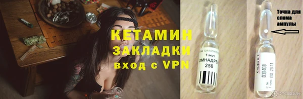 COCAINE Белокуриха