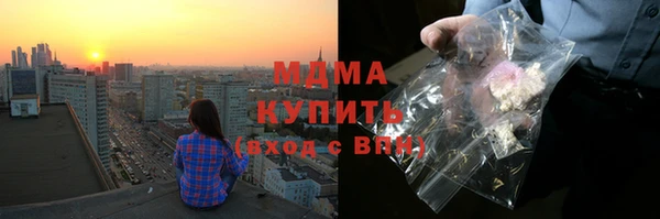 амф Балашиха