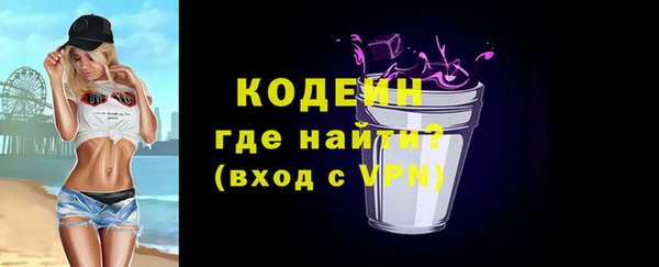 мескалин Беломорск