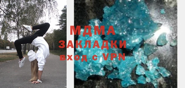 COCAINE Белокуриха