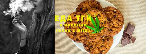 марихуана Балабаново