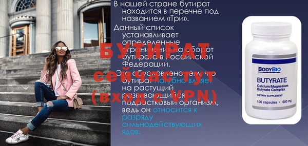 COCAINE Белокуриха