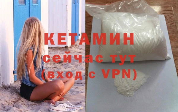 мескалин Беломорск