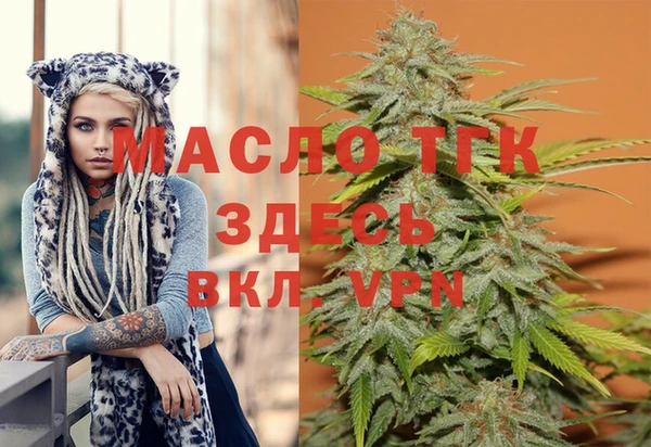 мескалин Беломорск