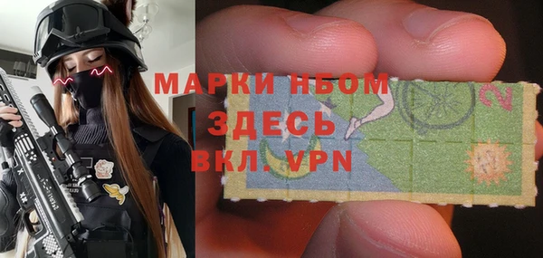 мескалин Беломорск
