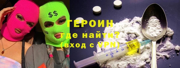 мескалин Беломорск