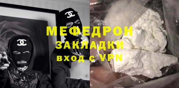 COCAINE Белокуриха