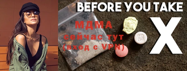 каннабис Белоозёрский