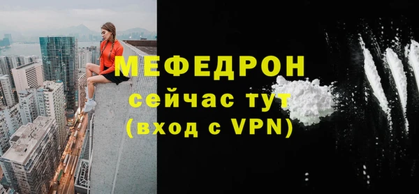 ALPHA PVP Баксан