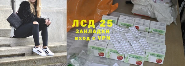 каннабис Белоозёрский