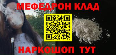бошки Бийск