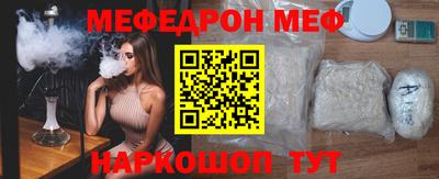 альфа пвп VHQ Беслан