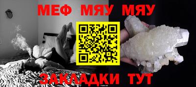 бутират Беслан