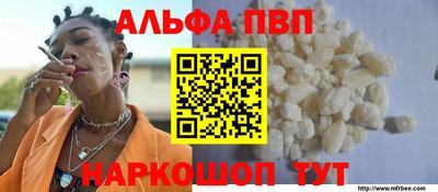 бошки Бийск