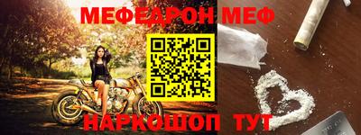 бутират Беслан