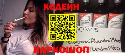 бошки Бийск