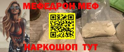 бошки Бийск
