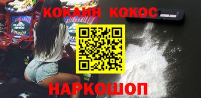 бошки Бийск