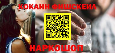 альфа пвп VHQ Беслан