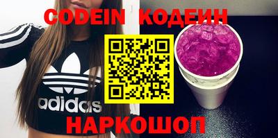 бошки Бийск