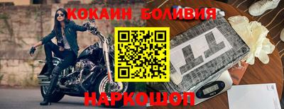 бошки Бийск