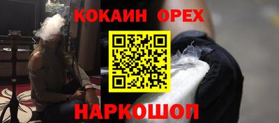 бошки Бийск