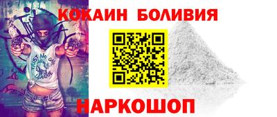 бутират Беслан