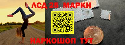 бошки Бийск
