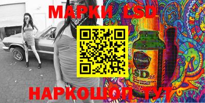 бутират Беслан